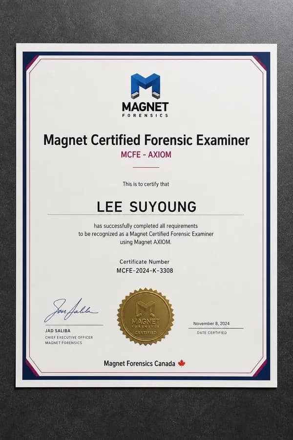 Magnet MCFE 자격증 - Magnet Forensics
