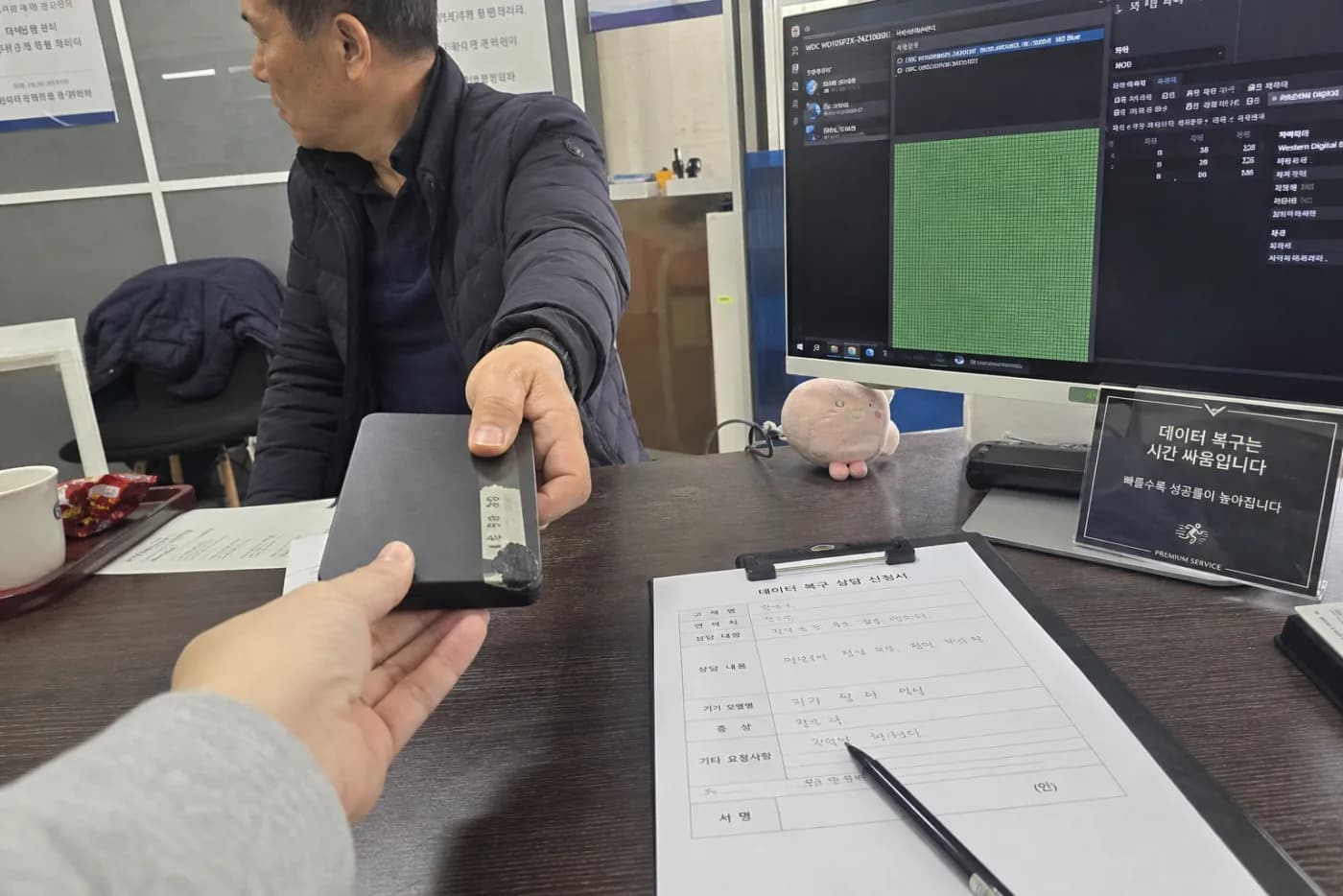 현장 접수