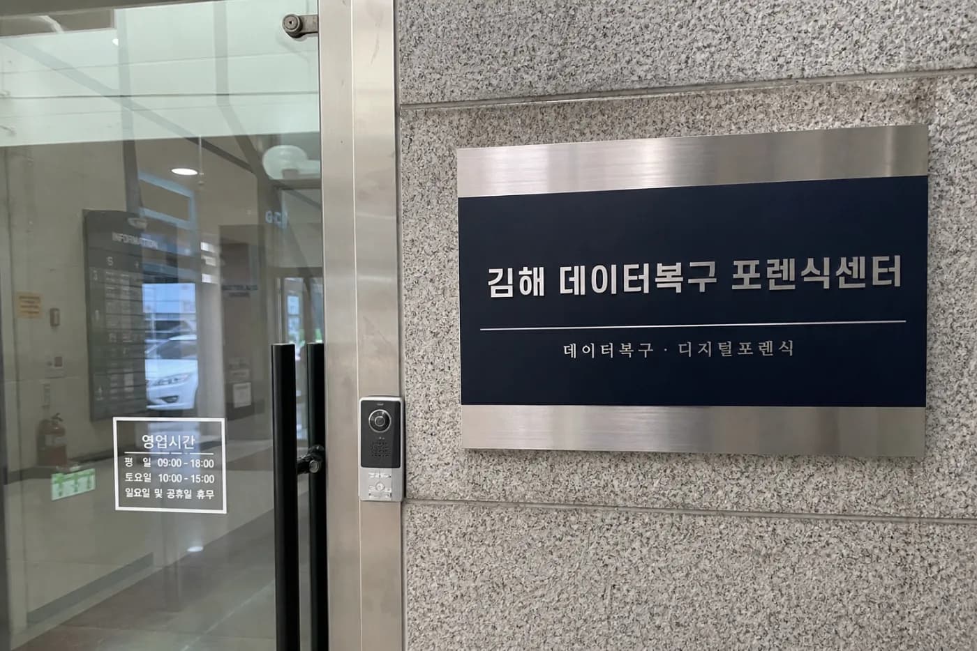 센터 입구